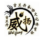 吉兰丹威扬文化体育会 business logo picture