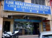 Klinik Pakar Kanak-Kanak Dr. Chong business logo picture