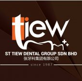 Klinik Pergigian Tiew Subang Perdana business logo picture