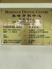 Meridian Medical And Dental Centre business logo picture