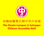 Dewan Perhimpunan Cina Kuala Lumpur Dan Selangor business logo picture