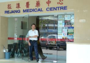 Rejang Medical Centre Private Hospital In Sibu