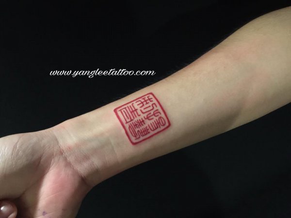 Yang Lee Tatto 扬艺刺青坊 Tattoo In Petaling Jaya