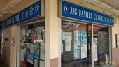 338 Family Clinic business logo picture