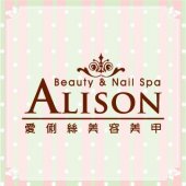 Alison Beauty & Nail Spa business logo picture