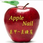 Apple Nail Jitra business logo picture