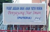 Asrama Penyayang Nur Iman business logo picture