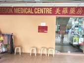 Bedok Medical Centre business logo picture