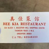 Bee Kia Seafood Restaurant business logo picture