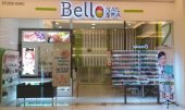 Bello Nail Spa business logo picture