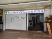 Bliss Medical Clinic business logo picture