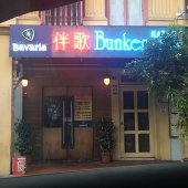 Bunker Karaoke & Pub Singapore business logo picture