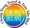 Chang Hong Travel & Tour Picture