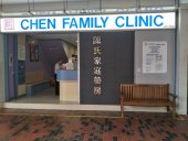 Chen Family Clinic business logo picture