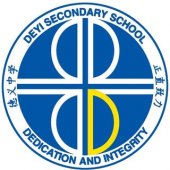 Deyi Secondary School business logo picture