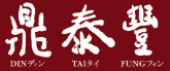 Din Tai Fung,Waterway point business logo picture