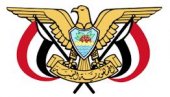 EMBASSY OF THE REPUBLIC OF YEMEN business logo picture