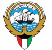 EMBASSY OF THE STATE OF KUWAIT business logo picture