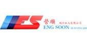 Eng Soon Auto East business logo picture