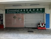 Essential Family Clinic & Surgery business logo picture