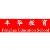 Feng Hua Language Studies Centre business logo picture