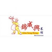 Gim Seng Heng Restaurant business logo picture