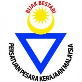 Government Pensioners’ Associations in Malaysia business logo picture