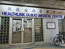 Healthlink (AMK) Medical Centre, Medical Clinic In Singapore