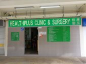 Healthplus Clinic & Surgery business logo picture