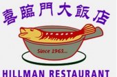 Hillman Restaurant,Pasir Panjang business logo picture