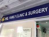 HL Family Clinic & Surgery Bedok business logo picture