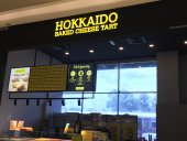 Hokkaido AEON Seremban 2 business logo picture