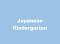 Japanese Kindergarten profile picture