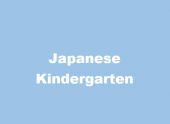 Japanese Kindergarten business logo picture