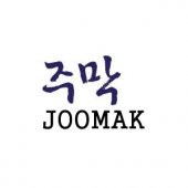 Joo Mak Korean Restaurant business logo picture