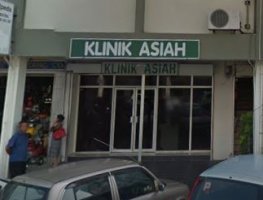 Klinik Asiah Miri Clinic In Miri