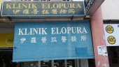 Klinik Elopura Jalan Bundusan business logo picture