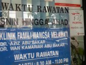 Klinik Famili Wangsa Melawati business logo picture