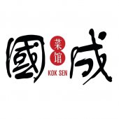 Kok Sen Restaurant business logo picture