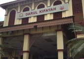 Kompleks Pendidikan Anak-Anak Yatim Darul Kifayah business logo picture