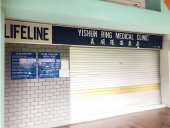 Lifeline Yishun Ring Medical Clinic business logo picture