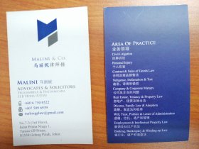 Malini & Co, Gelang Patah business logo picture