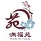 Man Fu Yuan profile picture