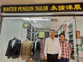 Master Penguin Tailor business logo picture