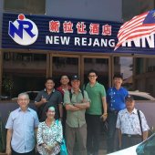 New Rejang Inn business logo picture