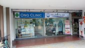 Ong Clinic business logo picture