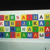 Persatuan Kebajikan Gurunatha Aasramam business logo picture