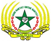 Persatuan Mencegah Dadah Malaysia  (PEMADAM) business logo picture