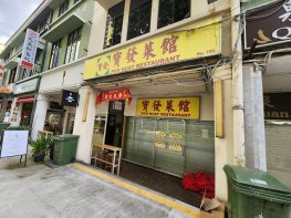 Poh Huat Restaurant, Chinese Restaurant in Singapore