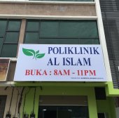 Poliklinik Al Islam Kuantan business logo picture